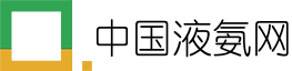 中国液氨网